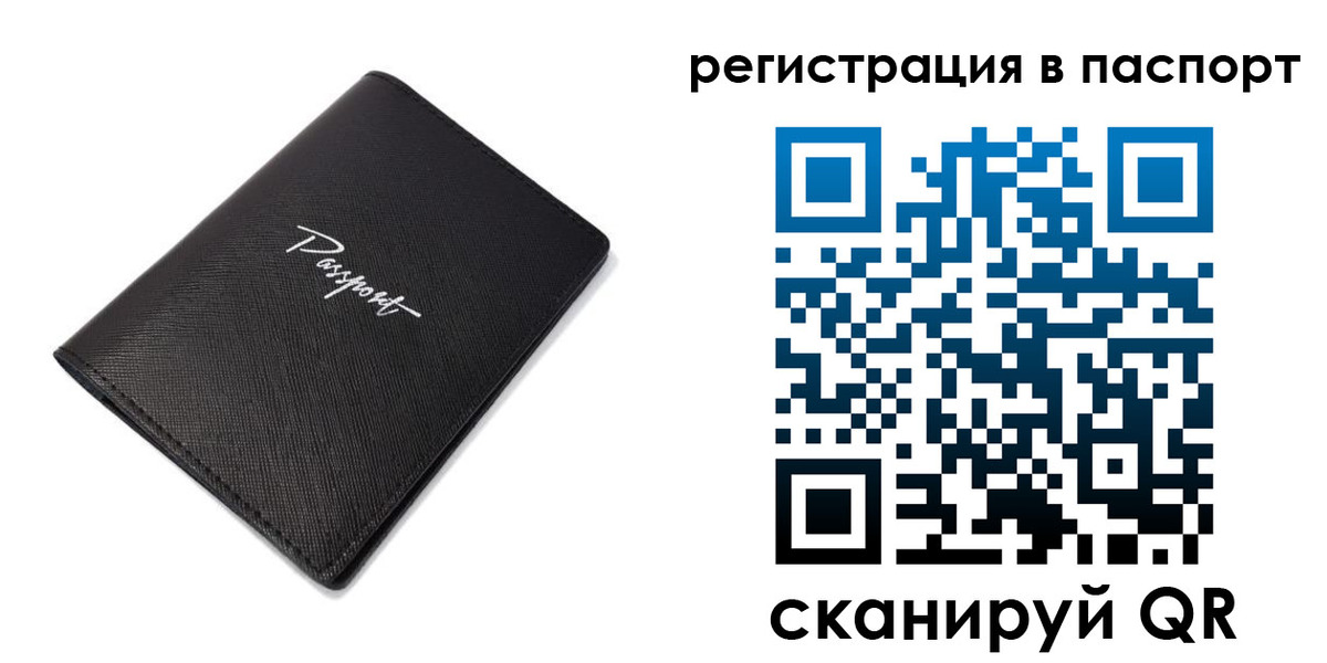 регистрация для дет. сада в Карпинске