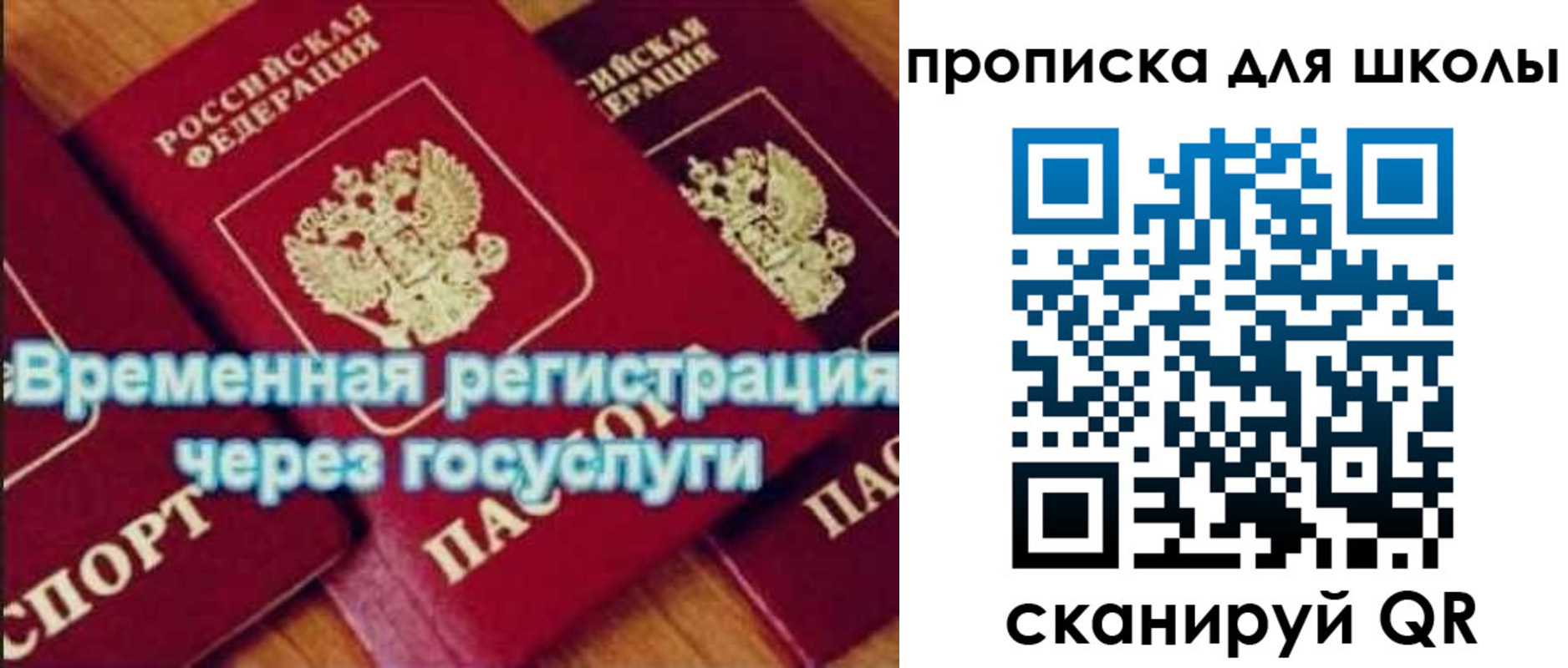 регистрация для дет. сада в Карпинске