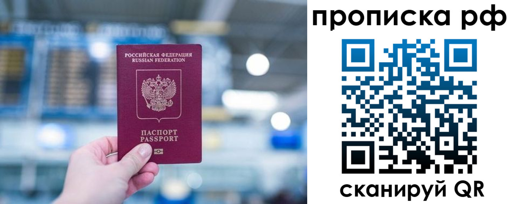 где прописаться в Карпинске
